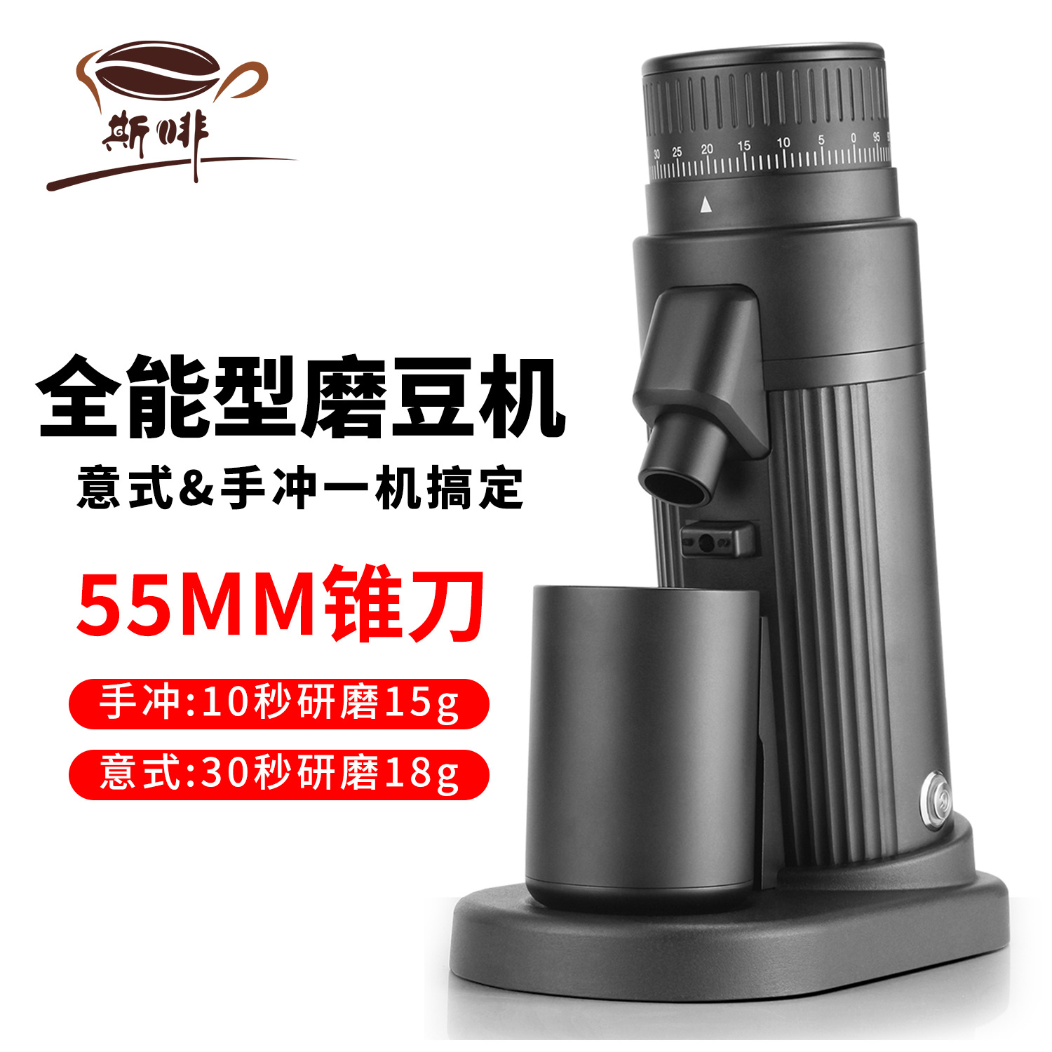 Molinillo de café cónico de 55 mm con diseño antisalpicaduras, diseño magnético desmontable, adecuado para uso doméstico y comercial, molinillo de café para preparación por goteo y espresso.