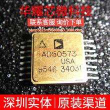 AD50573USA AD50573 ȫ��ԭ�b ���bSOP-16 �����·IC