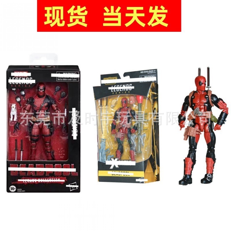 デッドプール X-メン フィギュアモデル デッドプール デッドプール関節可動 6inch おもちゃの装飾品人形|undefined