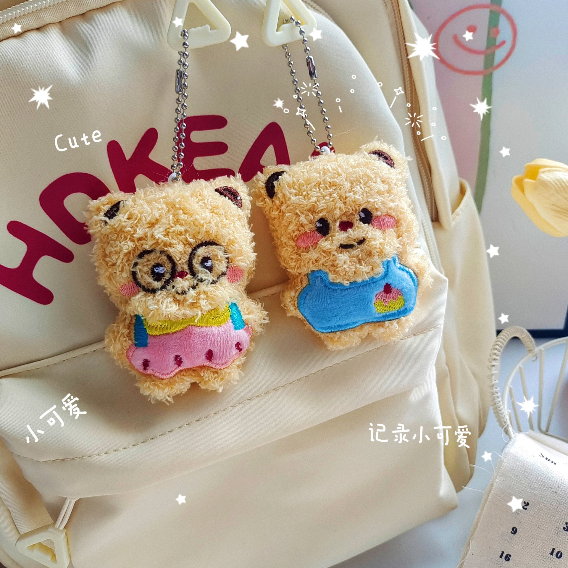 可愛奶呼呼黃油小熊玩偶掛件少女心學生包包公仔情侶卡通毛絨小熊