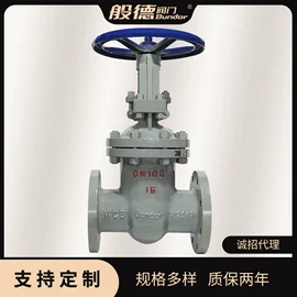 蝶阀;止回阀;闸阀