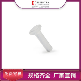 ESSENTRA�S��ֱ����������_�ۈA�^���z�����ݽzSR1910���^���