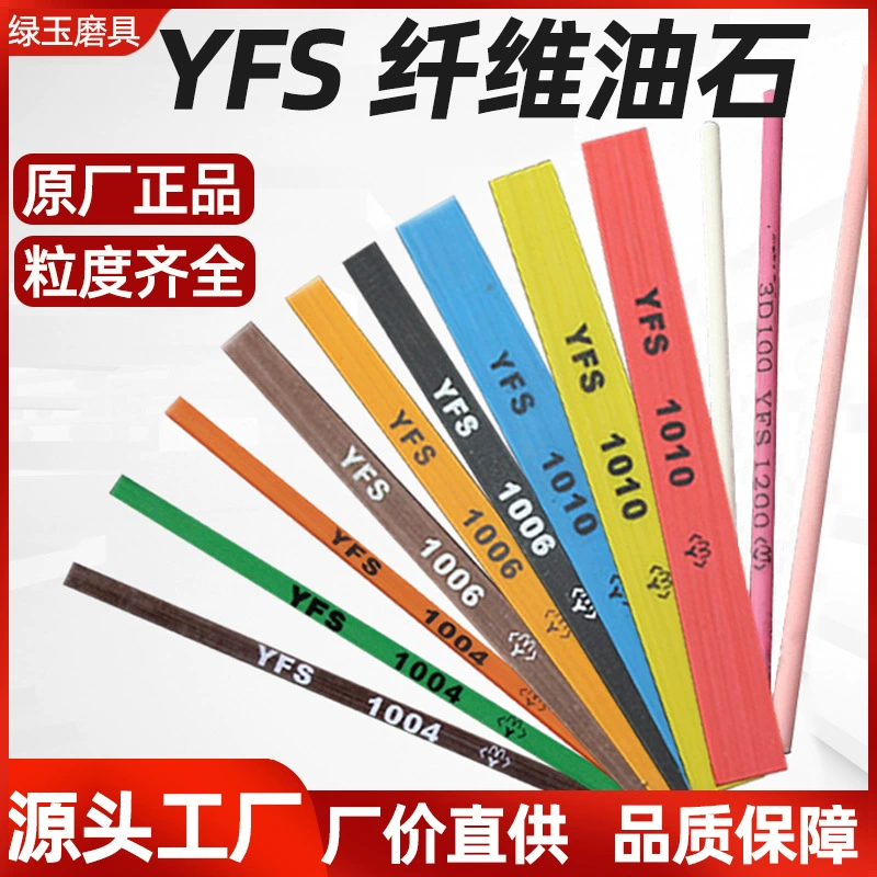 Оптовая продажа оригинальных точильных камней из волокна YFS 1004/1006/1010 для обработки ювелирных изделий, полировки и шлифовки камней, полоски для точильных камней.