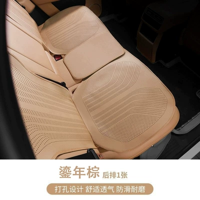 Car Seat Cushion Single Piece: Seat cushion, seat cover - full-hole-nappa-leather-gilt-brown-rear-seat-long-cushion-leaflet