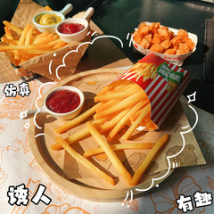 フライドポテトのモデル