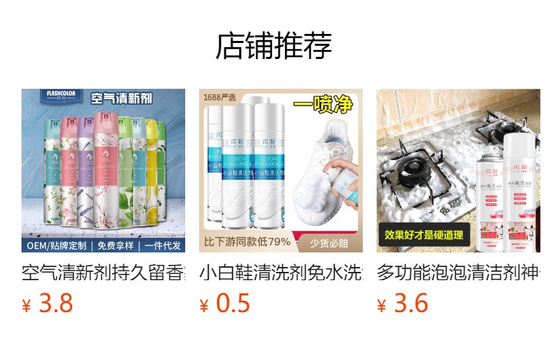 详情图