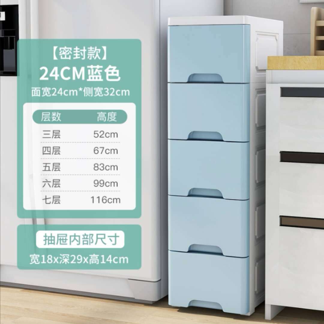 18/25幅挟み引出式収纳キャビネットキッチントイレ狭いすきまロッカータンス収纳ボックス置物