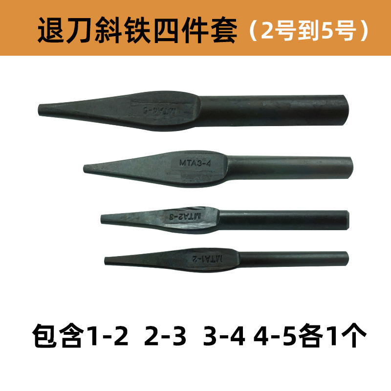 变径套套加长莫氏钻锥机床锥度车床尾座柄钻头套锥柄导2号345中间|undefined