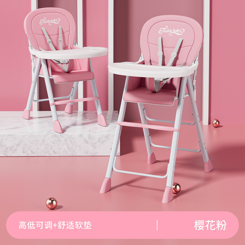 可折叠宝宝餐椅酒店多功能商用吃饭座椅婴儿家用饭店儿童餐桌椅子|undefined
