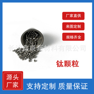 �߼� ��w�������Ti  D3x3mm���l�Ĥ���ό���ҿ��� ⁰�⁰�