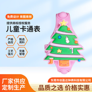 Creative children's cartoon Christmas series kindergarten small gifts luminous bracelet soft watch children's toys