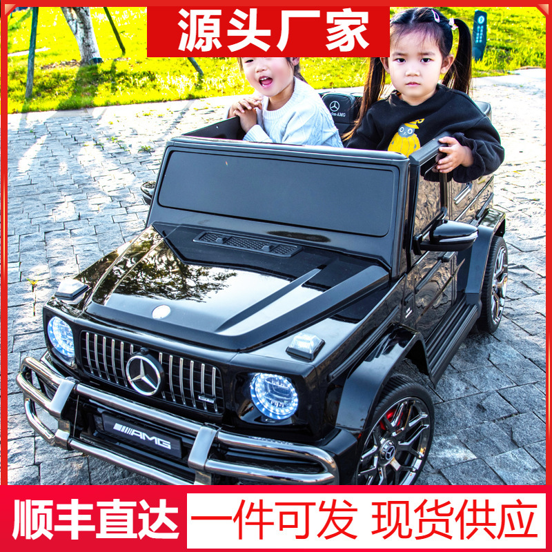 Children's electric car four-wheel with remote control off-road car baby toy car can sit adult stroller double Mercedes-Benz g