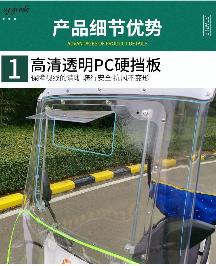 New model 7-shaped electric vehicle canopy, sunshade, motorcycle windproof cover, rainproof and thickened awning