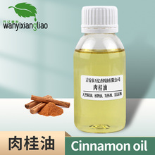 桂皮醛 肉桂醛 Cinnamon oil (CAS No.8007-80-5)