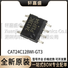 ȫ��ԭװ CAT24C128WI-GT3 ˿ӡ24128C SOIC-8 �洢��оƬ
