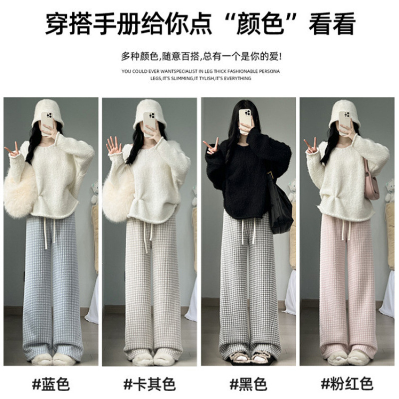 2025秋冬季新款慵懒风休闲裤女垂感直筒显瘦羊羔绒千鸟格子阔腿裤|undefined