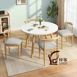 北欧圆桌茶几餐桌椅家用吃饭桌饭桌子洽谈桌阳台茶桌会议桌咖啡桌