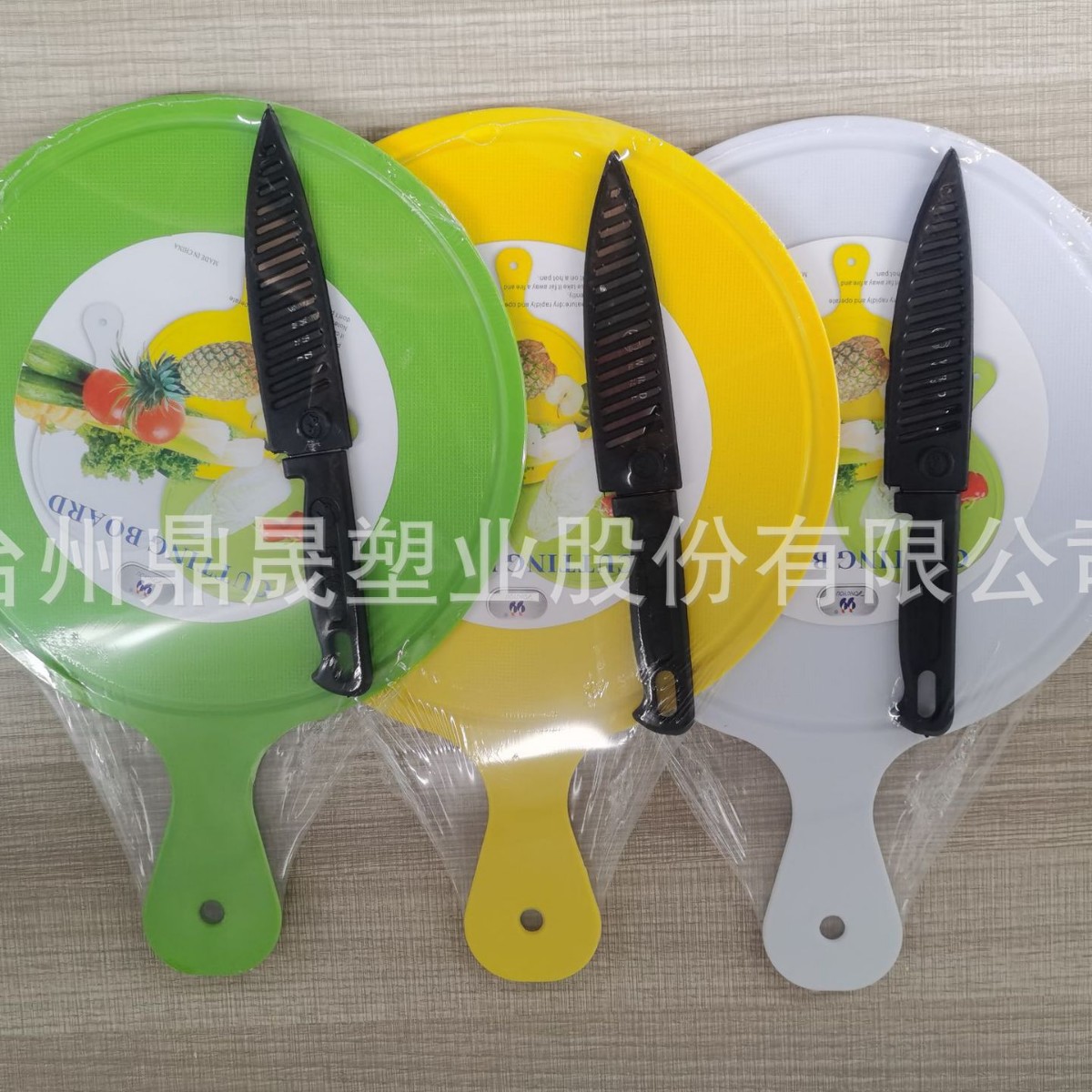 Tabla de cortar de plástico de Yiwu tabla de cortar al por mayor tabla de cortar de doble cara tabla de cortar de frutas creativa fideos enrollados tabla de cortar de cuchillos domésticos