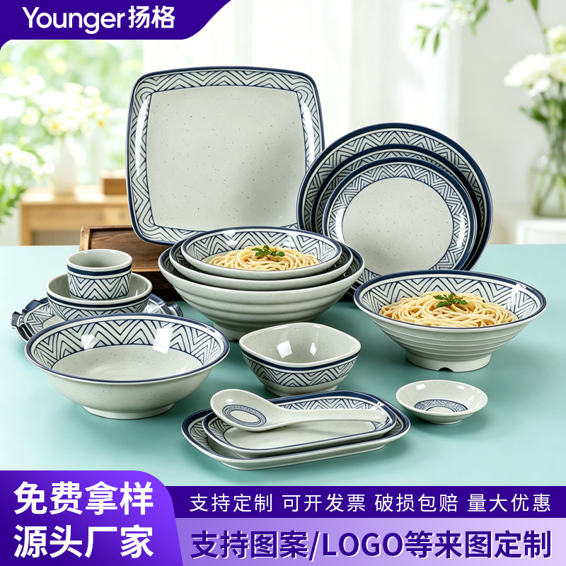 Melamine Bowls and Plates Commercial Tableware Set for Hotels, Hot Pot Restaurants, Small Bowls, Side Dishes, Snack Plates, Plastic Noodle Bowls