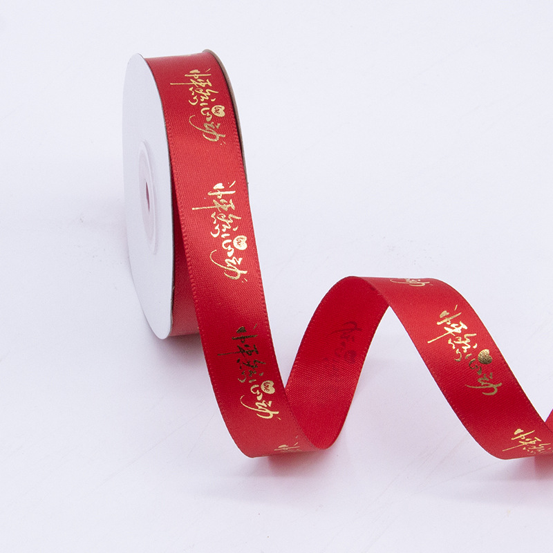 2.0cm impresa en inglés LOVE estampado cinta de oro Día de San Valentín vino rojo flores pastel decoración cinta de embalaje