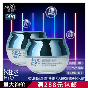 ��Ԋ8��ˮ�̝��aˮ������w�aˮ������˪50g���yƷ�o�wƷһ�����l