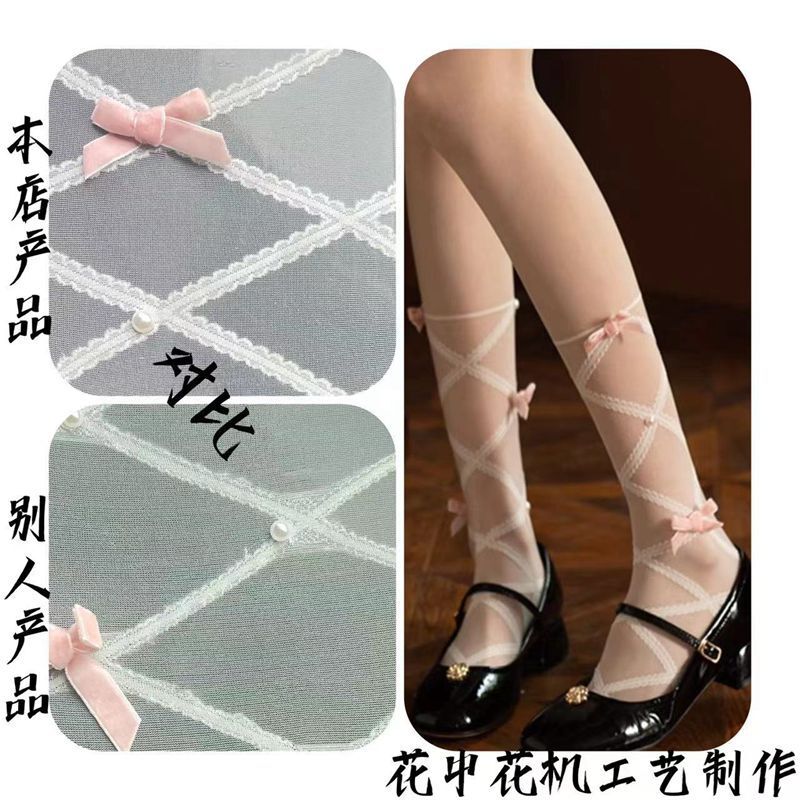 Lolita White Silk Stockings Pure Desire High Beauty Value Bow Niche Sweet Cute Japanese Sexy Leg Thin Pantyhose