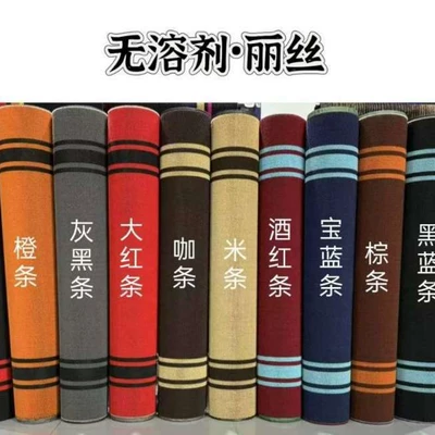 Car Carpet Wire Ring Wholesale Roll