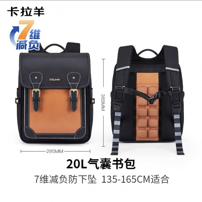 Kara Sheep Mochila - Grado Hombres Mochila de gran capacidad para reducir la carga Mujeres Libro ligero Cordillera