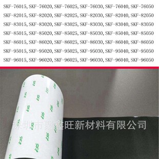 SKF86060-SP-A -SKF-86050-SP-A-SKF-86040-EP-A��ˮ�����z