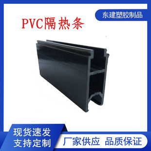 H��Ļ������l PVC���β� PA66�������Ͳ� �T������l