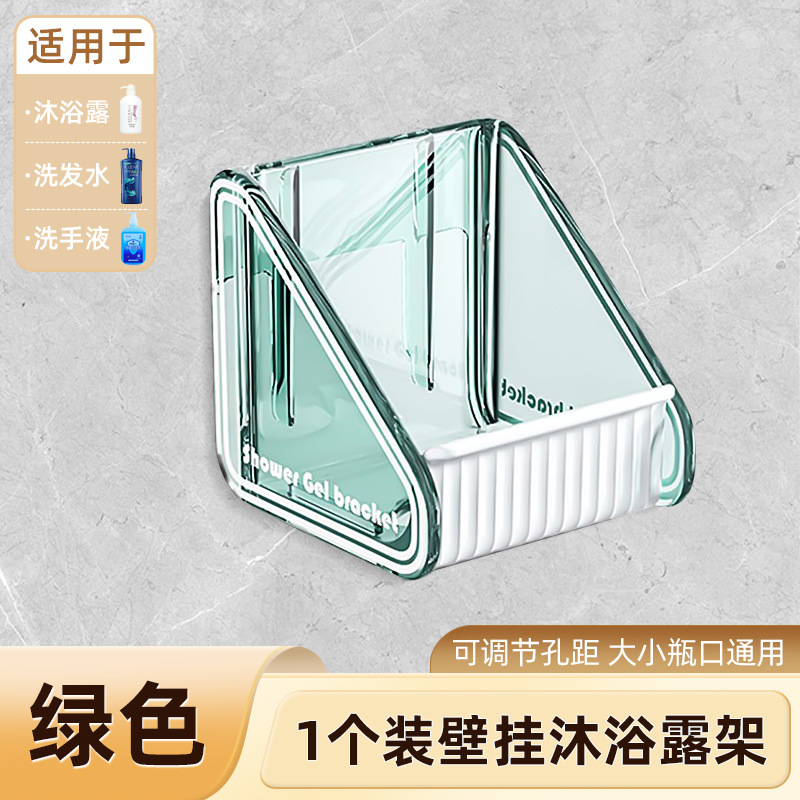 Baño de baño gel de baño estante sin perforación detergente colgante soporte de pared estante de desinfectante de manos colgante de pared inodoro