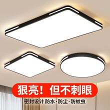 客厅灯LED铁艺灯卧室灯具灯饰简约大气长方形家用吸顶灯厂家工厂