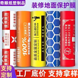 �·����b�޵��汣�oĤ�شɴu�ذ���oĤ���üӺ���ĥEVA�ذ��Ĥ