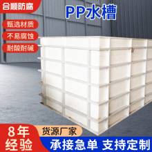 ��혏S������ PPˮ�� PP��ϴ��  늽��  Ҏ���ʽ�Rȫ ��D����