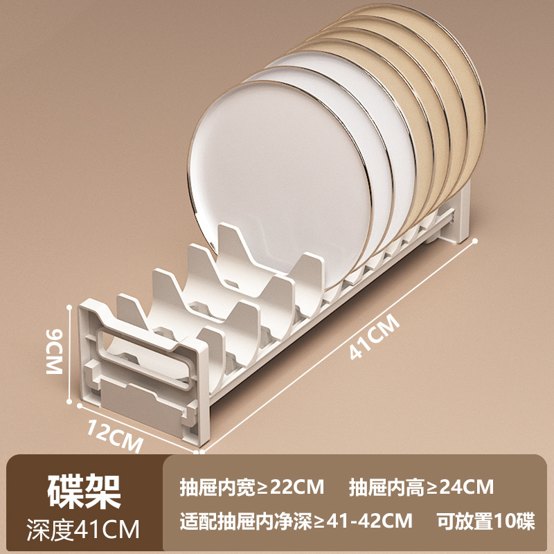 Porta platos de armario - blanco 41CM (altura neta recomendada del cajón ≥ 24CM)