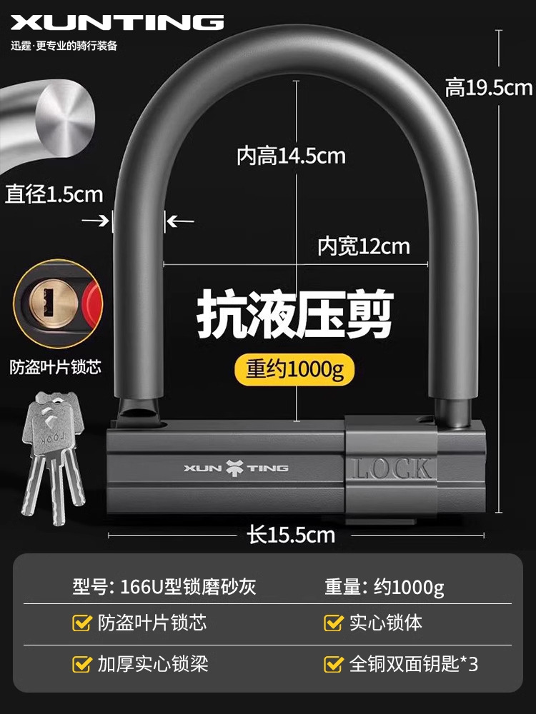 Bicycle Lock, Motuoche Motorcycle Lock - all-copper-anti-theft-lock-cylinder-2-jin-weightanti-shear-25-tons-3-keys