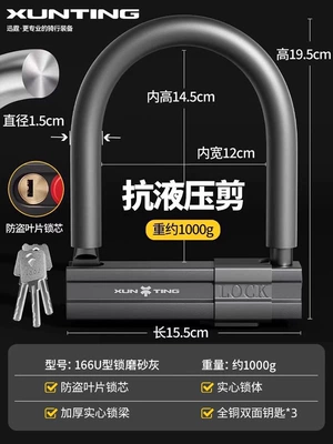 Special Vehicle Wholesale, Motorcycle Lock - all-copper-anti-theft-lock-cylinder-weight-10kg-shear-resistance-25-tons-3-keys