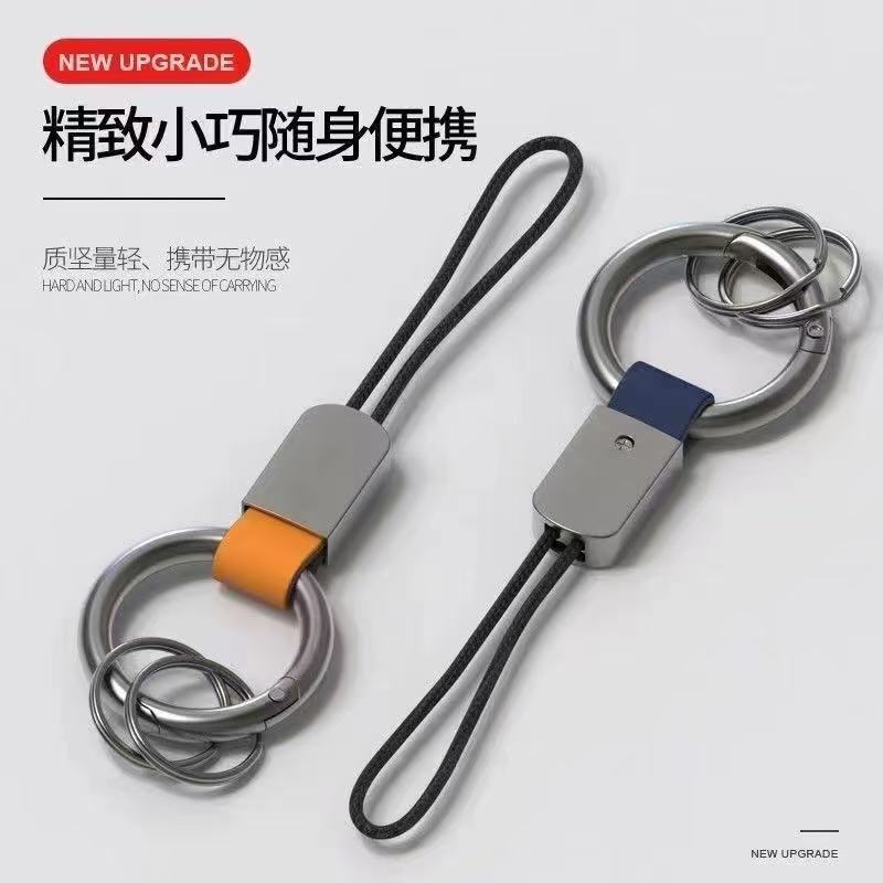suede simple key chain lanyard creative personality car key ring buckle men's and women's simple pendant small gift