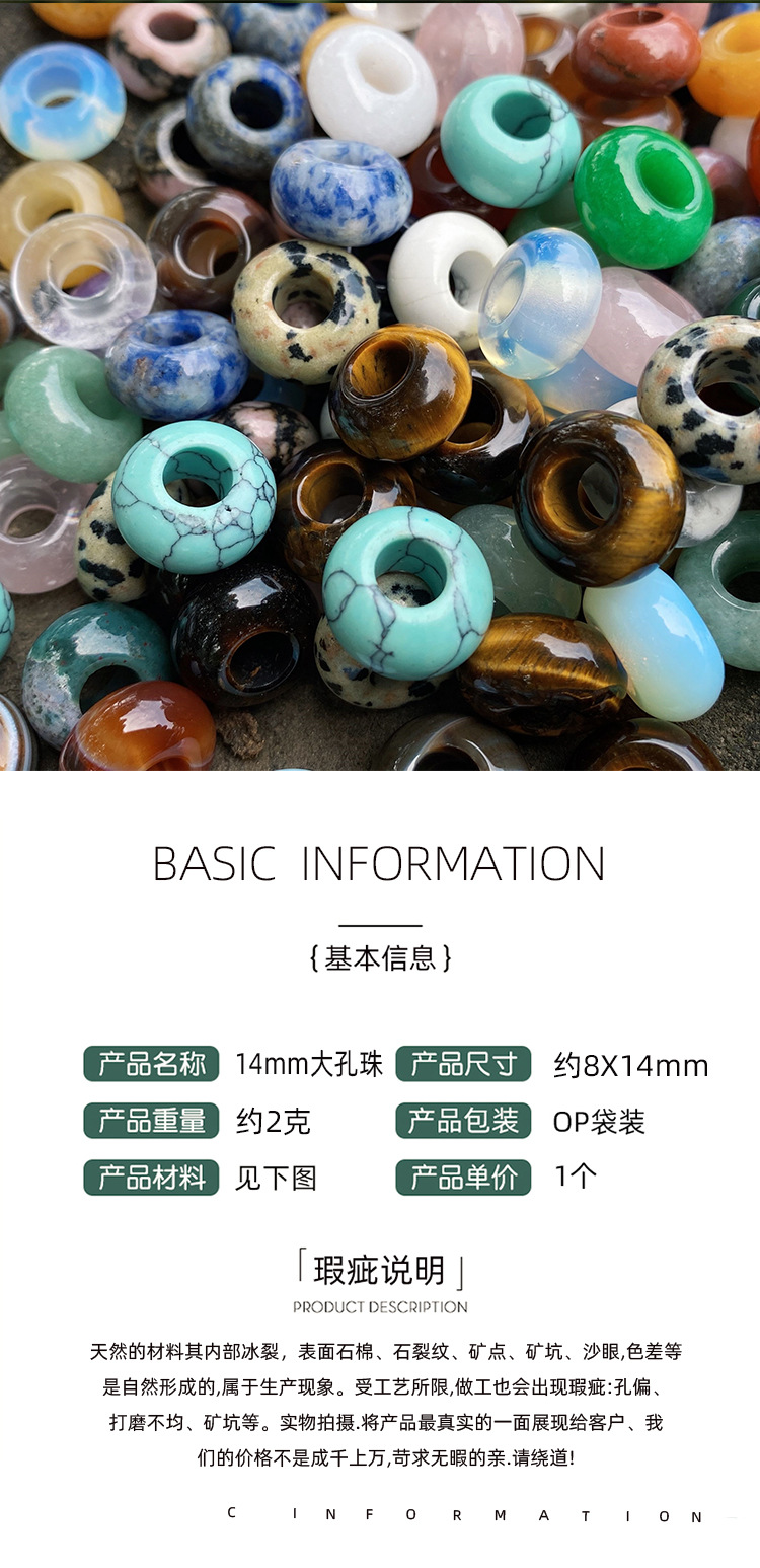 5g Weight 1 Piece Natural Stone Geometric Polished DIY Jewelry Accessories Beads