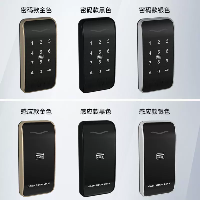 (Cross-border trading), electronic induction storage system for documents, drawer lock