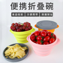 食级可折叠硅胶叠碗便携式旅行伸缩泡面宝宝儿童旅游户外餐具饭盒