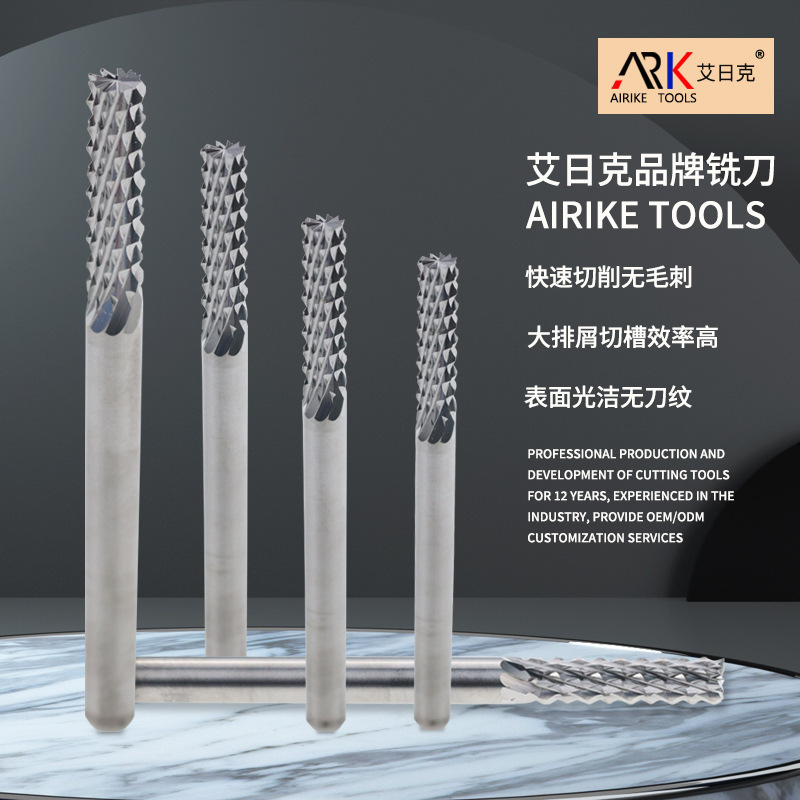 平底锣刀 4*22*50 FR4 碳纤板合成石平底玉米铣刀规格齐全可定 制