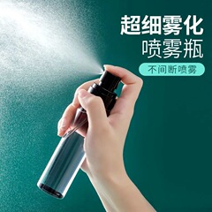 超细雾喷雾瓶旅行分装瓶化妆补水喷壶小瓶细雾便携酒精喷壶空瓶子