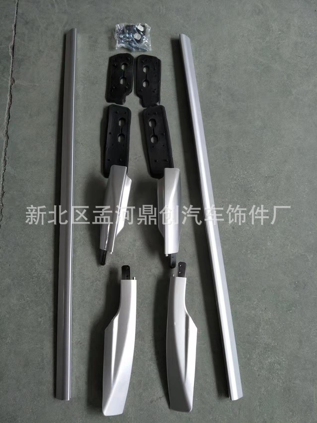 老款RAV4行李架 (2).jpg