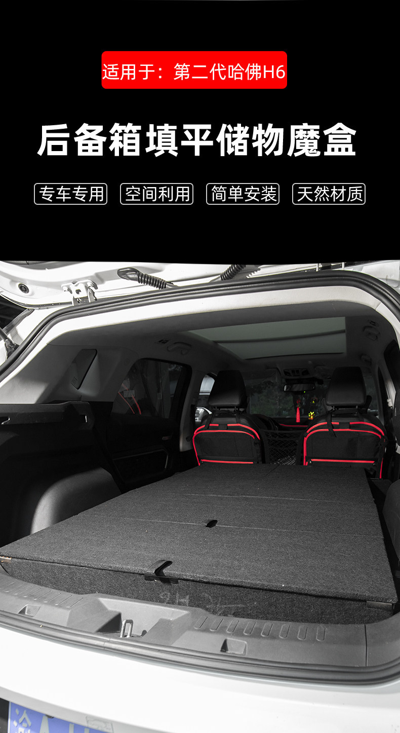 Suitable for Great Wall Haval H6 Second-Generation Trunk Storage Box Modification Camping Storage Organizer Box Converted to a Bed Car