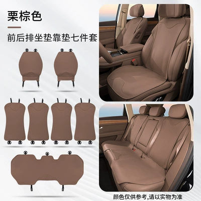for Mercedes-Benz, BMW, Tesla, Volkswagen: Seat cushion, seat cover - full-car-7-piece-set-chestnut-brown