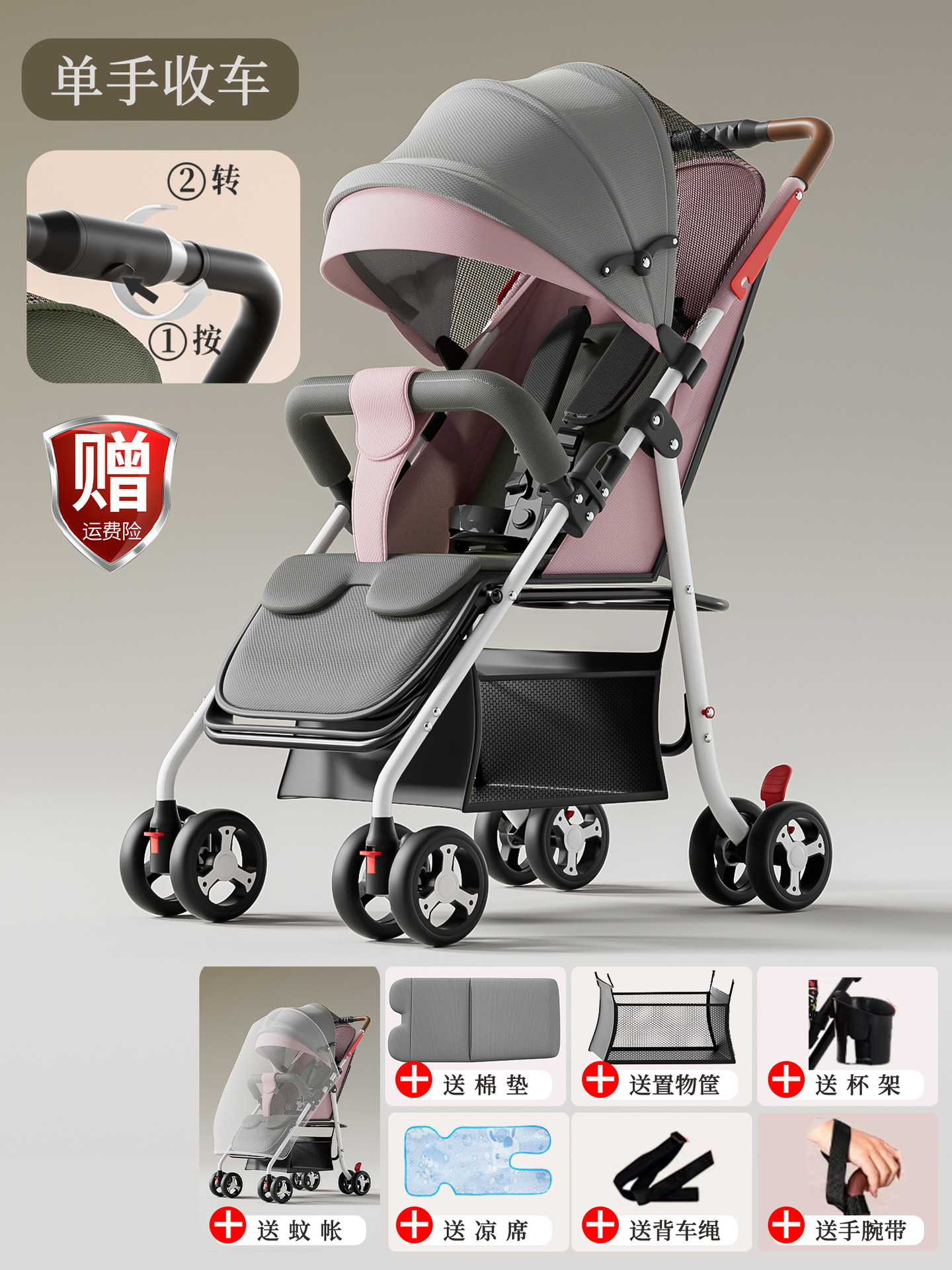 Four-wheel one-touch retractable seat and lie-down - coupling powder - buy one, get seven free