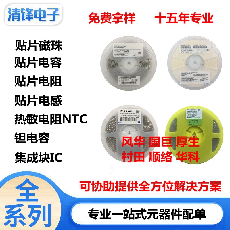 厂家直销NTC热敏电阻小黑头MF52B104F3950环氧树脂 100K 1%涂包漆