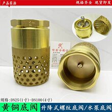 �S�~���yˮ��ֹ���yˮ�����yֹ���y���ݼy��ˮ�C���@1 2��DN5080