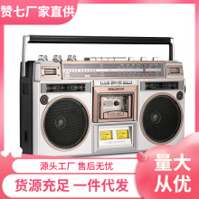 复古录音机磁带机80年代老式怀旧立体声收录机重低音蓝牙音响